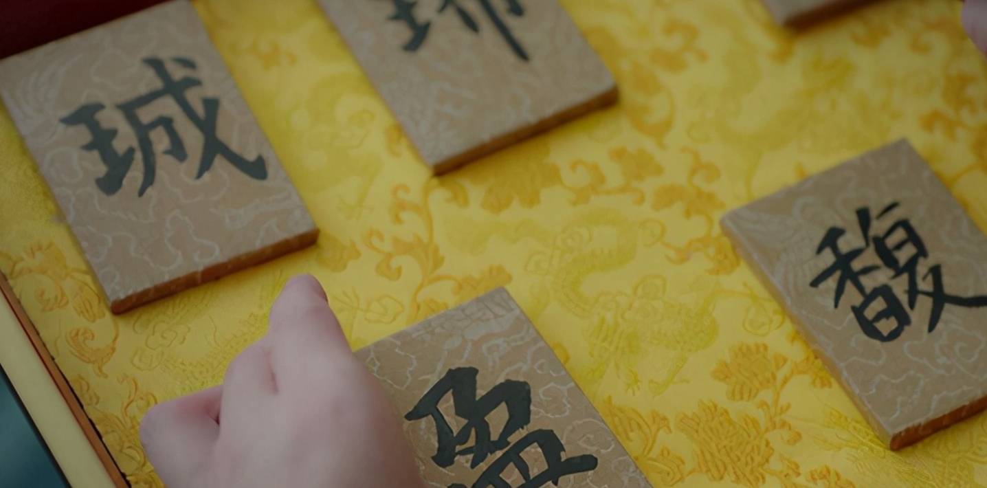 怎么看名字好坏