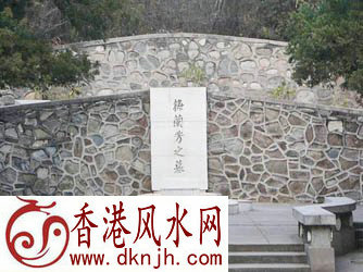 名人墓地之梅兰芳的墓地