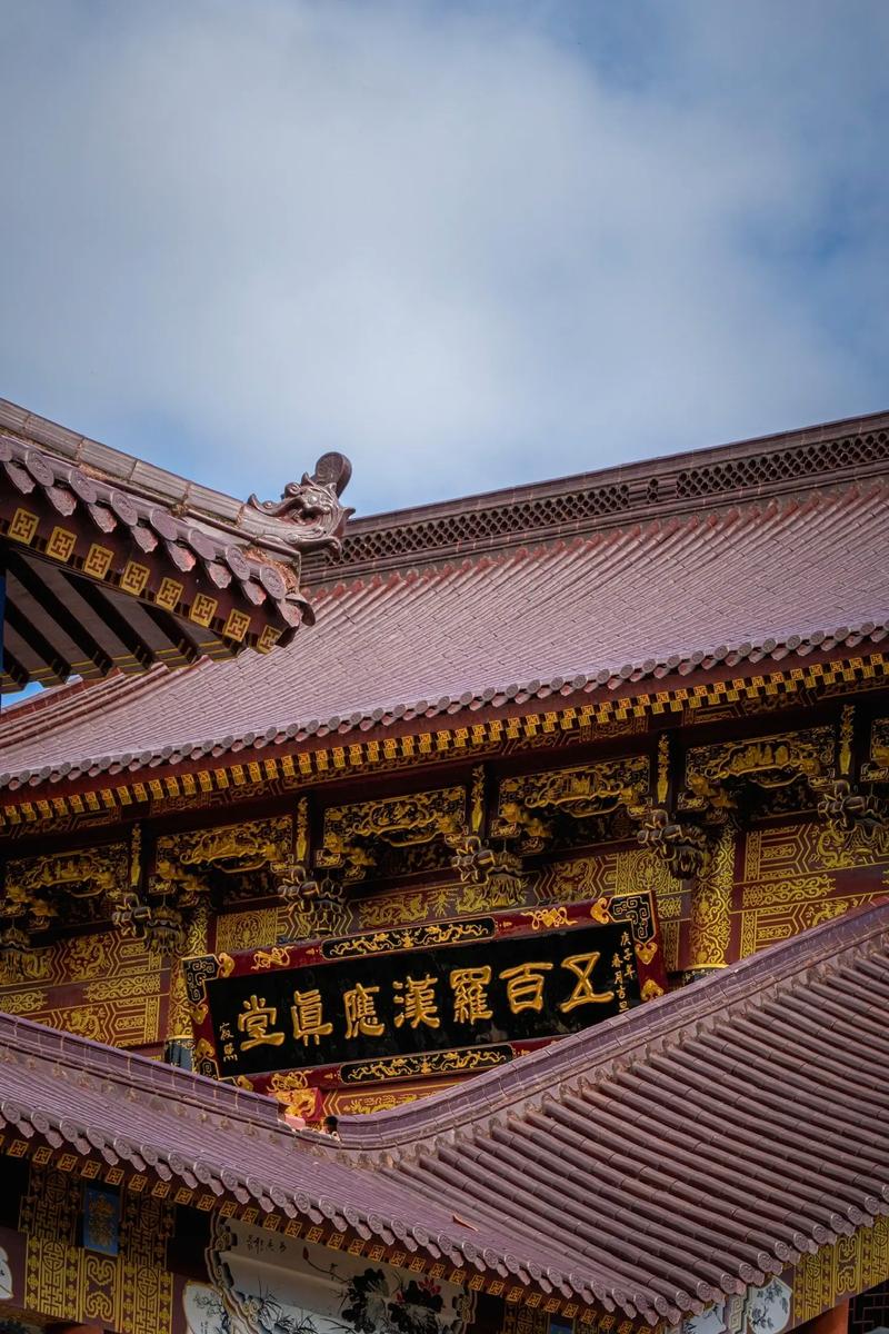 报恩寺开光法会 报恩寺开光法会