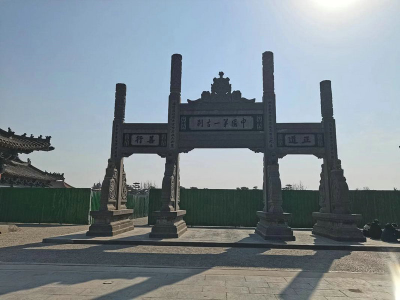 平房和楼房的风水