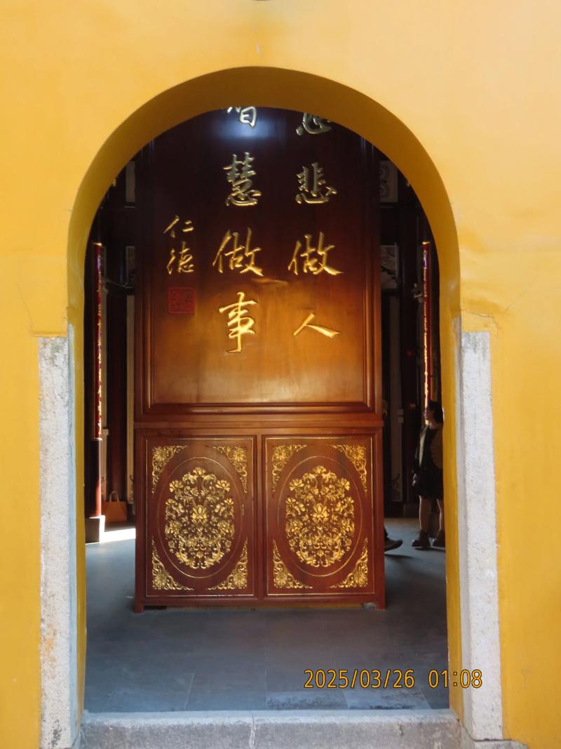 阳宅风水秘术朝向篇