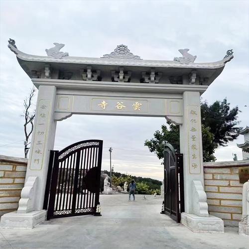 天地风云录之九龙变29 天地风云录之九龙变29