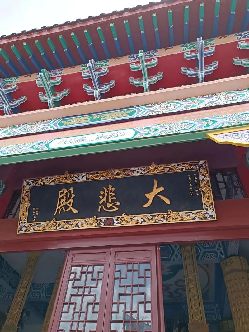 王炳程风水讲解视频教程(风水命理自学视频教学)